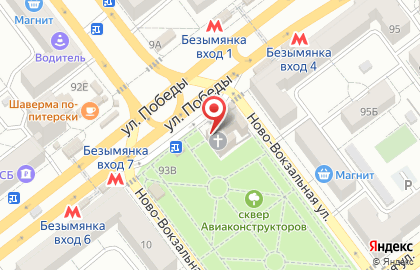 Храм в честь святой блаженной Матроны Московской в Самаре на карте