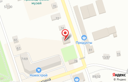 Почта России, АО на Советской улице на карте