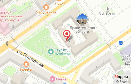 Департамент архитектуры и строительной политики Воронежской области в Ленинском районе на карте