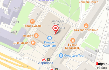 Бюро переводов Rost на Ленинградском проспекте, 62А на карте