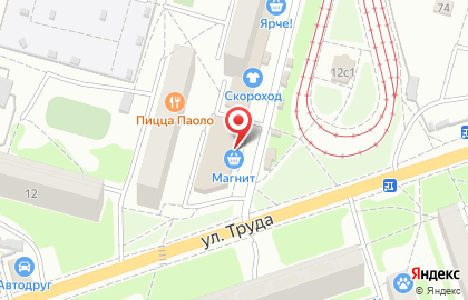 Магазин косметики и бытовой химии Магнит Косметик на улице Котельникова на карте