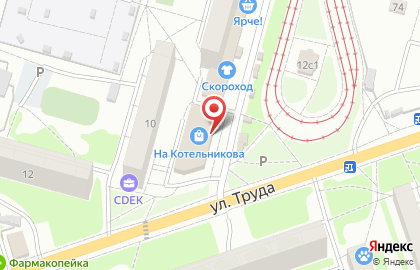 Торговый комплекс На Котельникова на карте