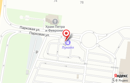 Лукойл-югнефтепродукт на Парковой улице на карте