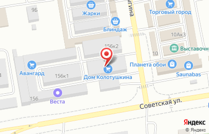 Магазин товаров для рыбалки, охоты и туризма на Советской улице на карте