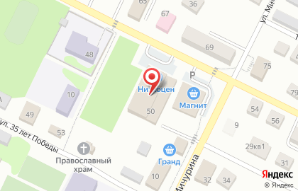 Марс в Омске на карте