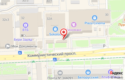 Магазин Бабий бум на карте