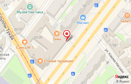 Магазин Планета Одежда Обувь в Казани на карте