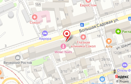 Магазин оборудования для стоматологов и зубных техников Стомка на Большой Садовой улице на карте