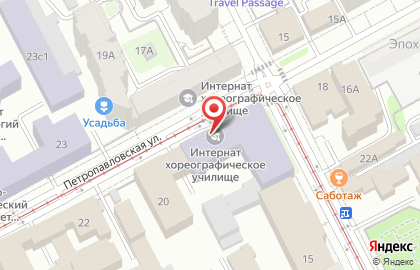 Пермское государственное хореографическое училище на карте
