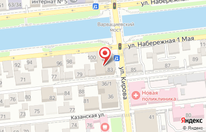 Бухгалтерская компания Такса на улице Кирова на карте