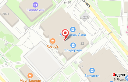 Магазин готовой еды Милти в ТЦ Александр Лэнд на карте