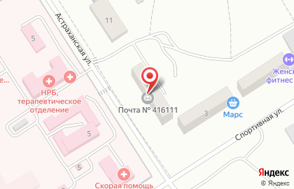 Банкомат Почта Банк в Астрахани на карте