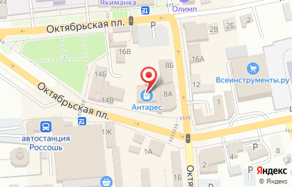 Магазин электроники и бытовой техники Умный дом, магазин электроники и бытовой техники на Октябрьской площади на карте