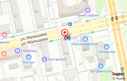 Магазин Мир ткани на улице Малышева, 118 на карте