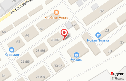 Магазин табака в Екатеринбурге на карте