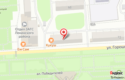 Мастер Техосмотра в Екатеринбурге на карте
