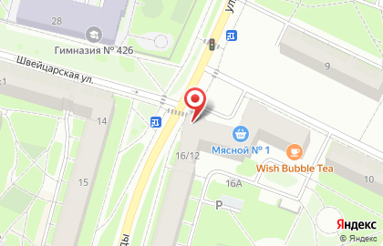 Канцелярский магазин на ул. Победы (Ломоносов) на карте