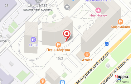Domino's Pizza на Университете на карте