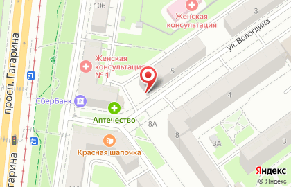 Магазин разливных напитков Ёршъ на улице Вологдина на карте