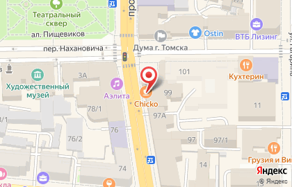 Бутик одежды из Монголии Кашемир и Як на карте
