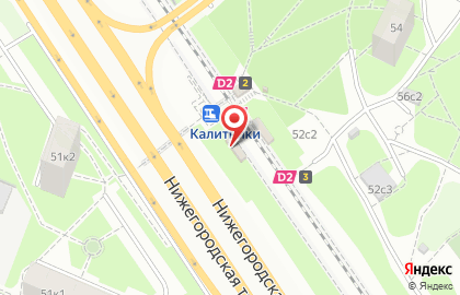 Калитники, железнодорожная станция на Нижегородской улице на карте