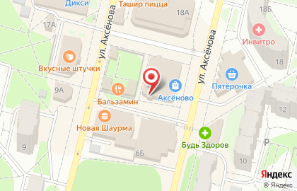 Компания Фаворит на улице Аксёнова на карте
