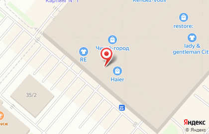 Супермаркет цифровой техники и бытовой электроники DNS в Кировском округе на карте