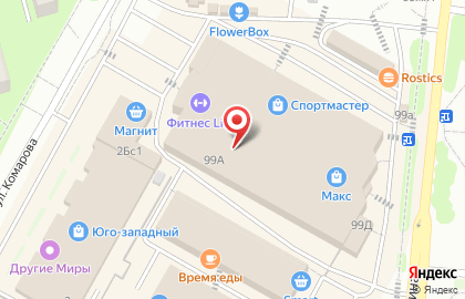 Магазин детских товаров Детский мир на улице Гагарина на карте