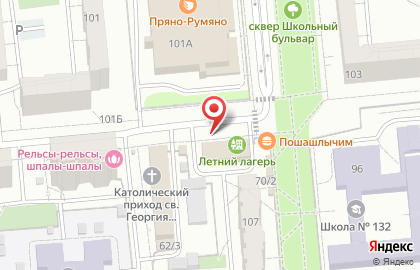 Магазин по продаже овощей и фруктов в Омске на карте