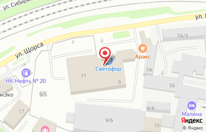 Столовая в Кемерово на карте