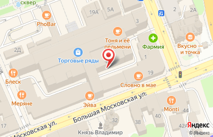 Турагентство TUI в ТЦ Торговые Ряды на карте