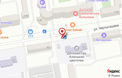 Киоск по ремонту обуви на улице Чертыгашева на карте