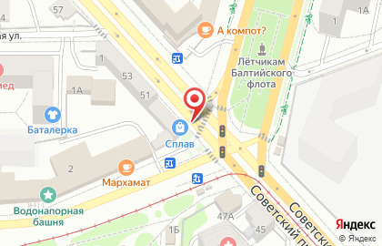 Студия развития В ЗаЗеркалье на Советском проспекте на карте