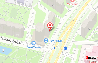 Ветеринарный центр ФаунТаун на бульваре 65-летия Победы на карте