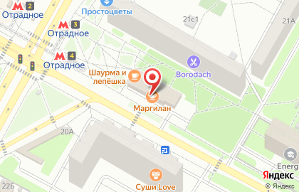 Cкупка золота Аурум Декабристов на карте