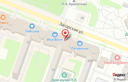 Книжный магазин Читай-город на Загорской улице в Дмитрове на карте