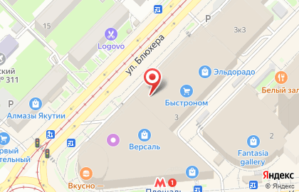 Региональный дистрибьюторский центр Мирра на площади Карла Маркса на карте