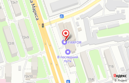 Ресторан доставки готовых блюд Farfor на улице Карла Маркса на карте