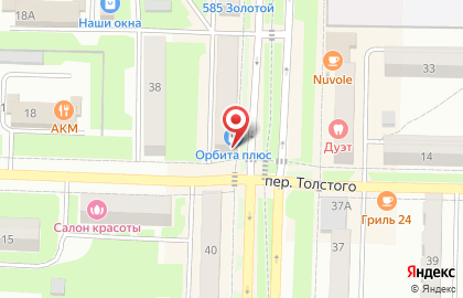 Фирменный салон МегаФон на Советской улице на карте
