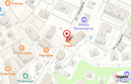 Единая Россия на улице Гагарина на карте