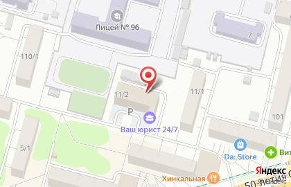 Башкоммунэнерго, ОАО на карте