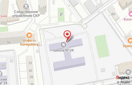 Средняя общеобразовательная школа №24 в Ленинградском районе на карте