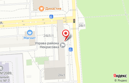 Управа района Некрасовка на 1-й Вольской улице на карте