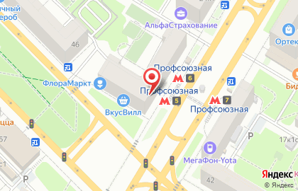 Центр проката автомобилей СВ Сервис на Профсоюзной улице на карте
