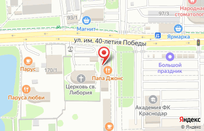 Театральная студия для детей Ирбис в Краснодаре на улице 40-летия Победы на карте
