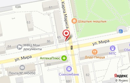 Оператор связи Мегафон на улице Карла Маркса на карте