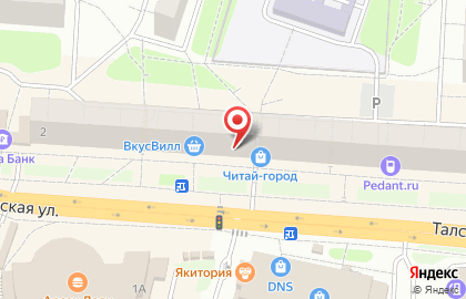 Аптека Живика в Москве на карте