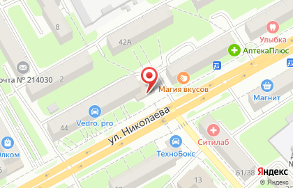 Магазин косметики и бытовой химии Магнит Косметик на улице Николаева на карте