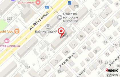 Торгово-сервисный центр Вегапринт на карте