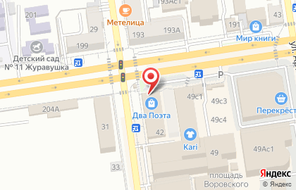 Кафе быстрого питания Dener на улице Пушкина на карте